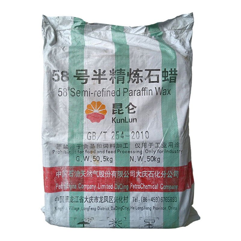 58號(hào)半精煉石蠟圖片