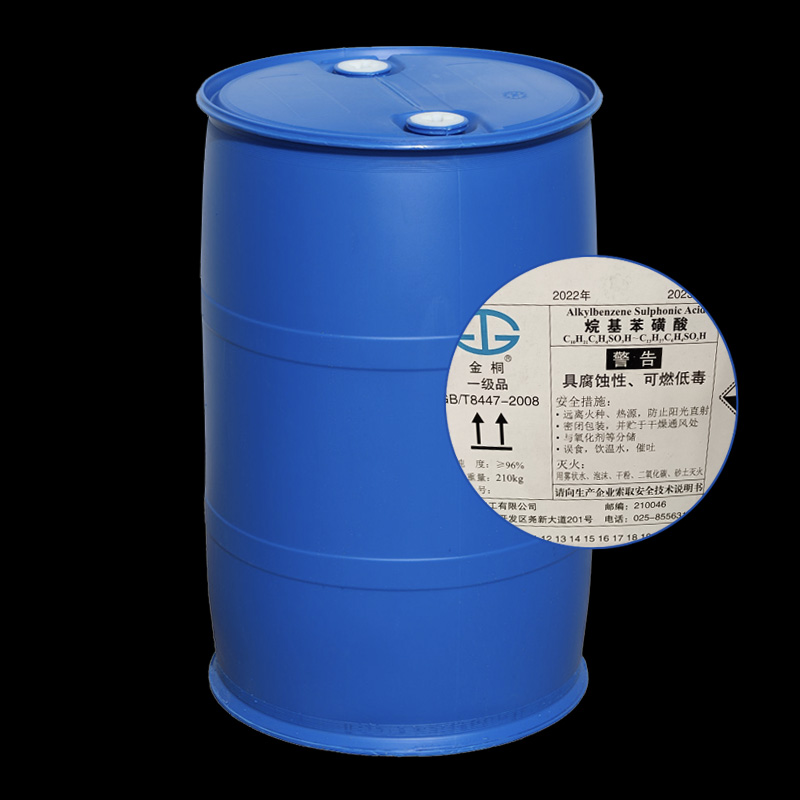 烷基苯磺酸圖片