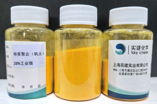 聚合氯化鋁中鹽基度是什么指標(biāo)？