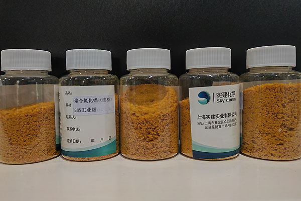 聚合氯化鋁中的鹽基度是堿化度嗎?