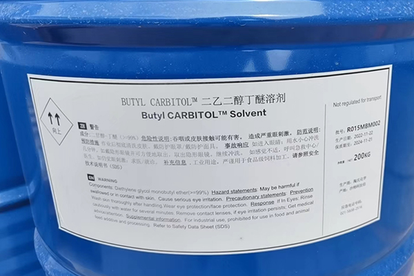 二乙二醇丁醚的作用有哪些?