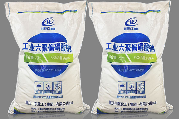 六偏磷酸鈉在耐火澆注料中的應用
