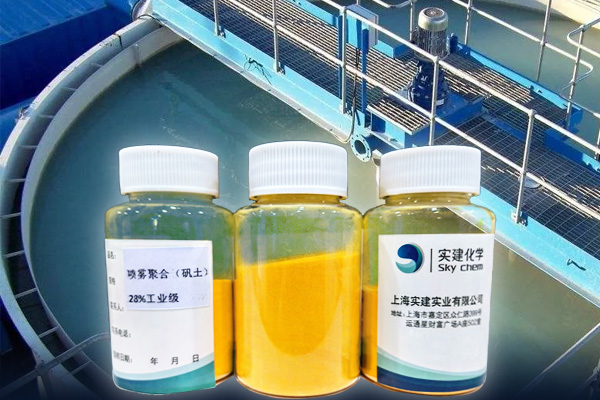 聚合氯化鋁在選礦廢水中的應用