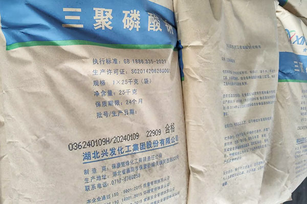 三聚磷酸鈉在食品工業的應用