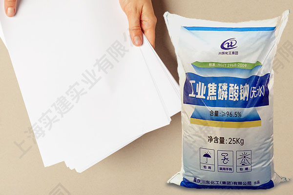 焦磷酸鈉在造紙中有什么作用？