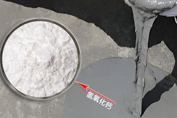 氫氧化鈣在水泥混凝土中的應用