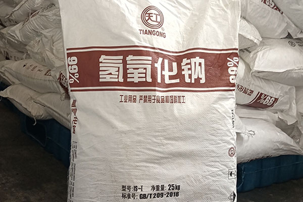 在電鍍銅工藝中,氫氧化鈉的具體作用是什么?