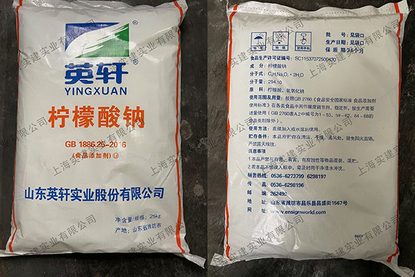 檸檬酸鈉在電鍍行業有哪些應用?