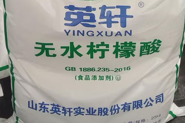 檸檬酸的應用范圍