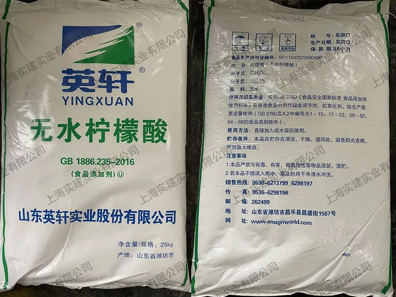 在工業生產中,檸檬酸具體有哪些應用?