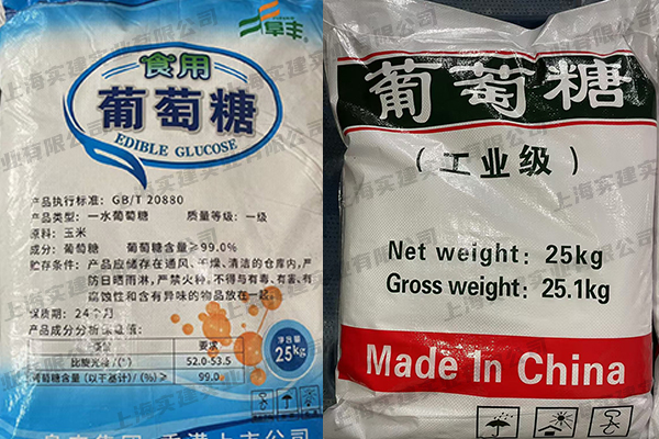 葡萄糖在農業上的作用及應用場景