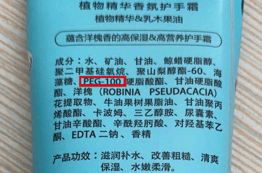 護手霜乳化劑 護手霜乳化劑