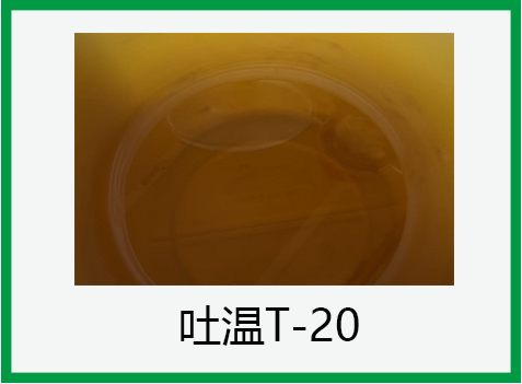 吐溫20 吐溫20
