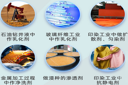 平平加應用 平平加應用