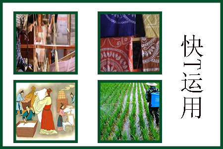 快速滲透劑運用 快速滲透劑運用
