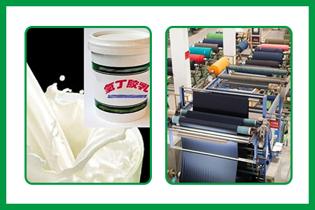 ppg200在紡織和膠乳的作用 ppg200在紡織和膠乳的作用